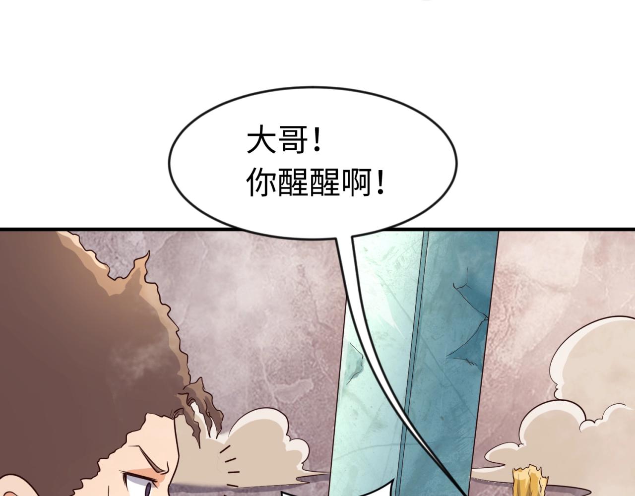 第62话 为秘境开战！13