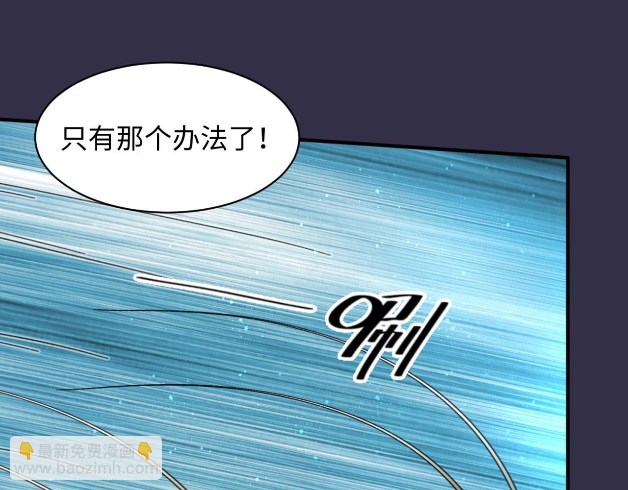 第102话 迷宫宝藏79