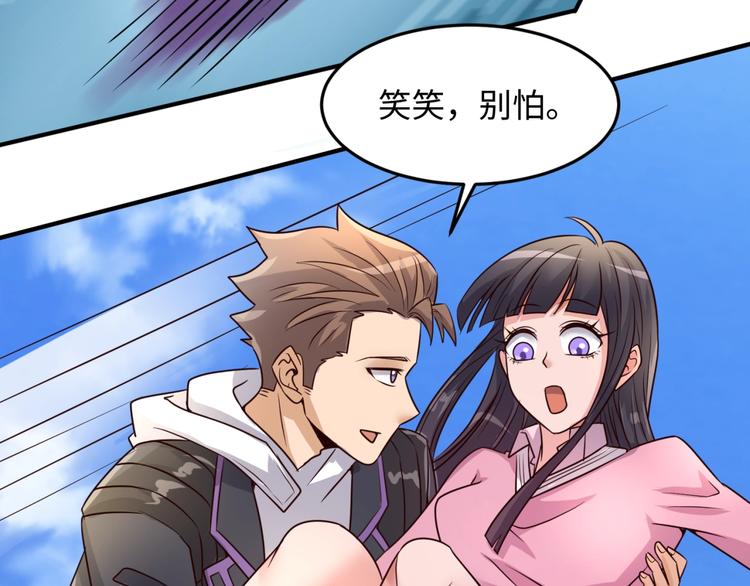 第52话 虐狗一时爽！60