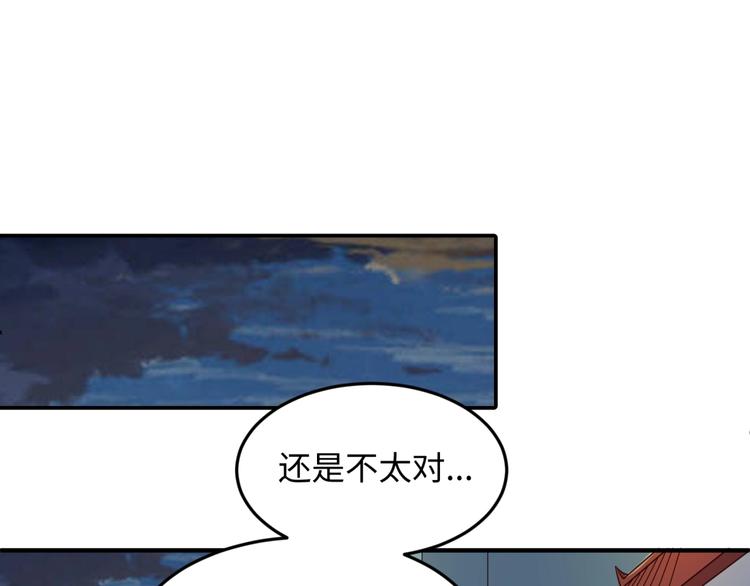 第46话 钟馗要上我的身！81