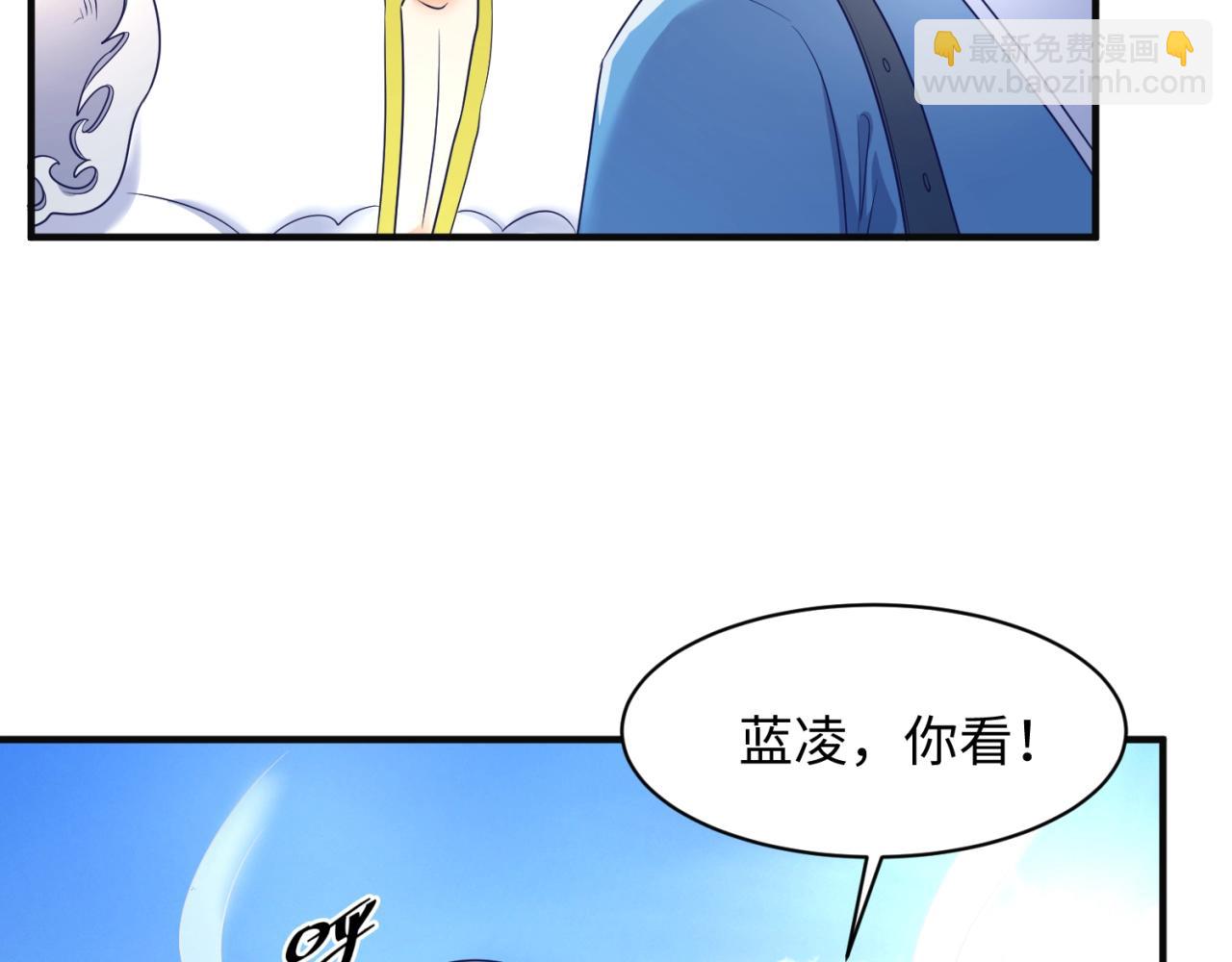 第97话 穿越救援！73