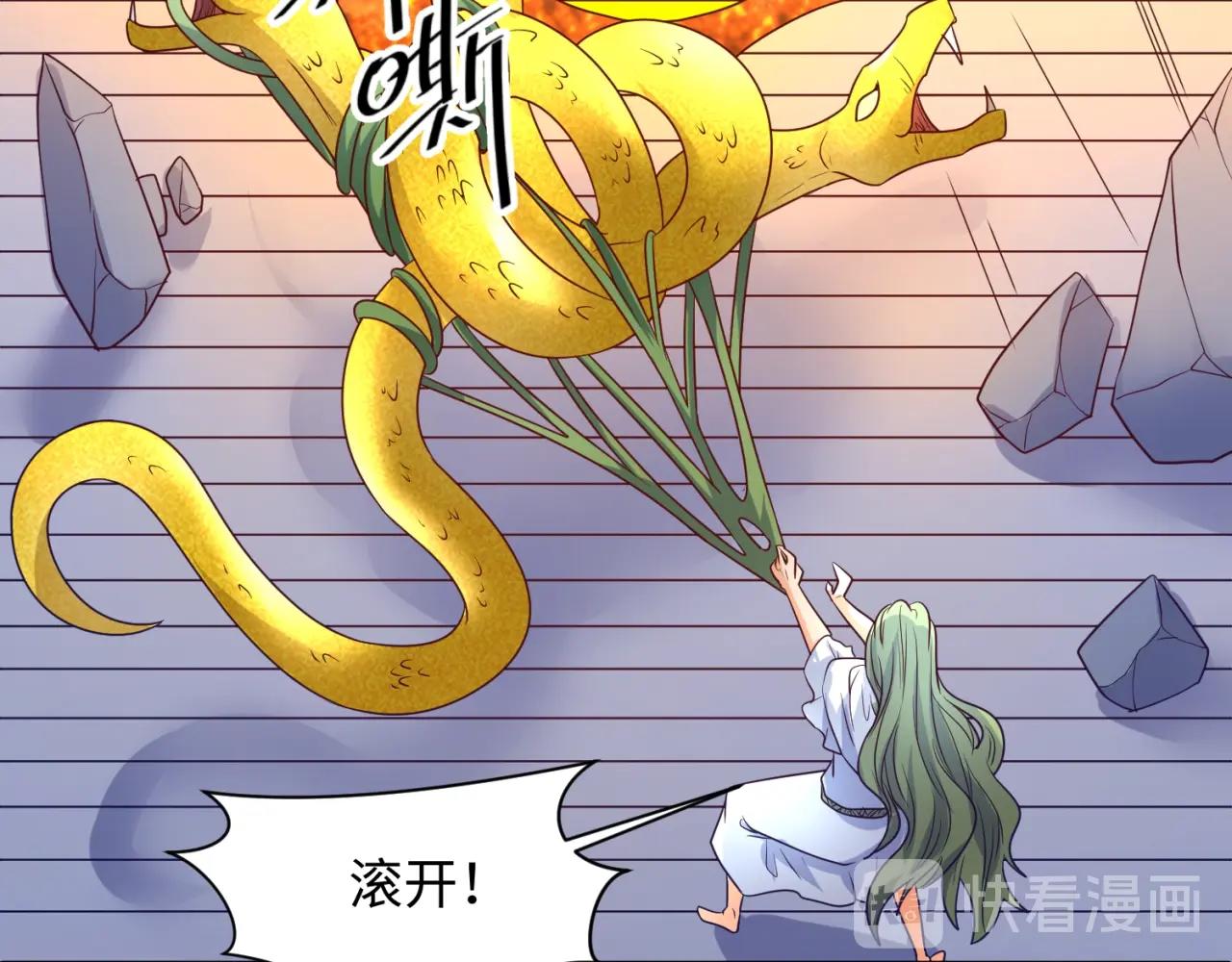 第106话 全员集结？！67