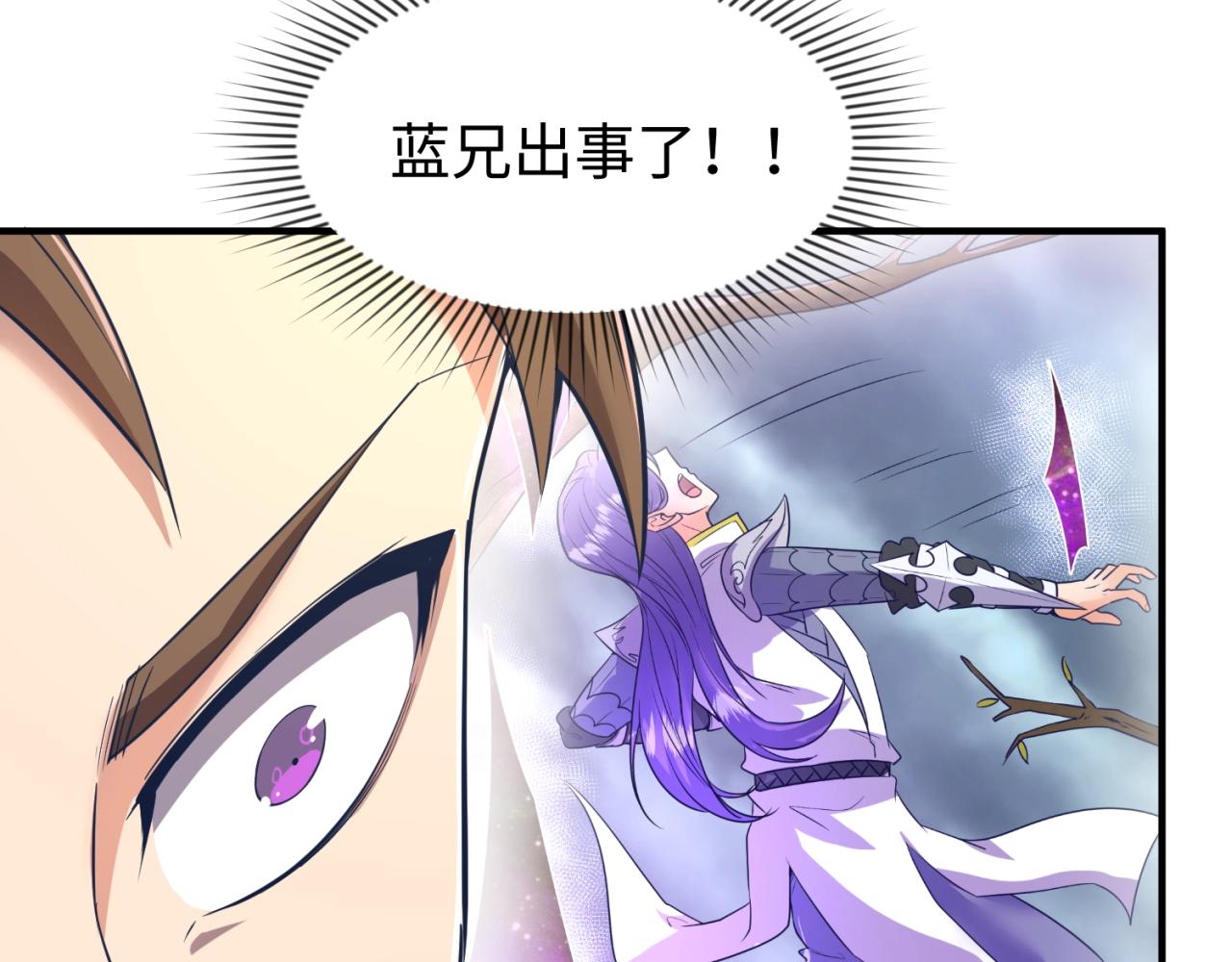 第93话 深入救援！15