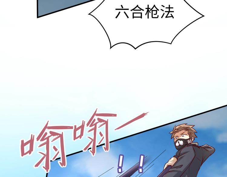第2话 第一战35