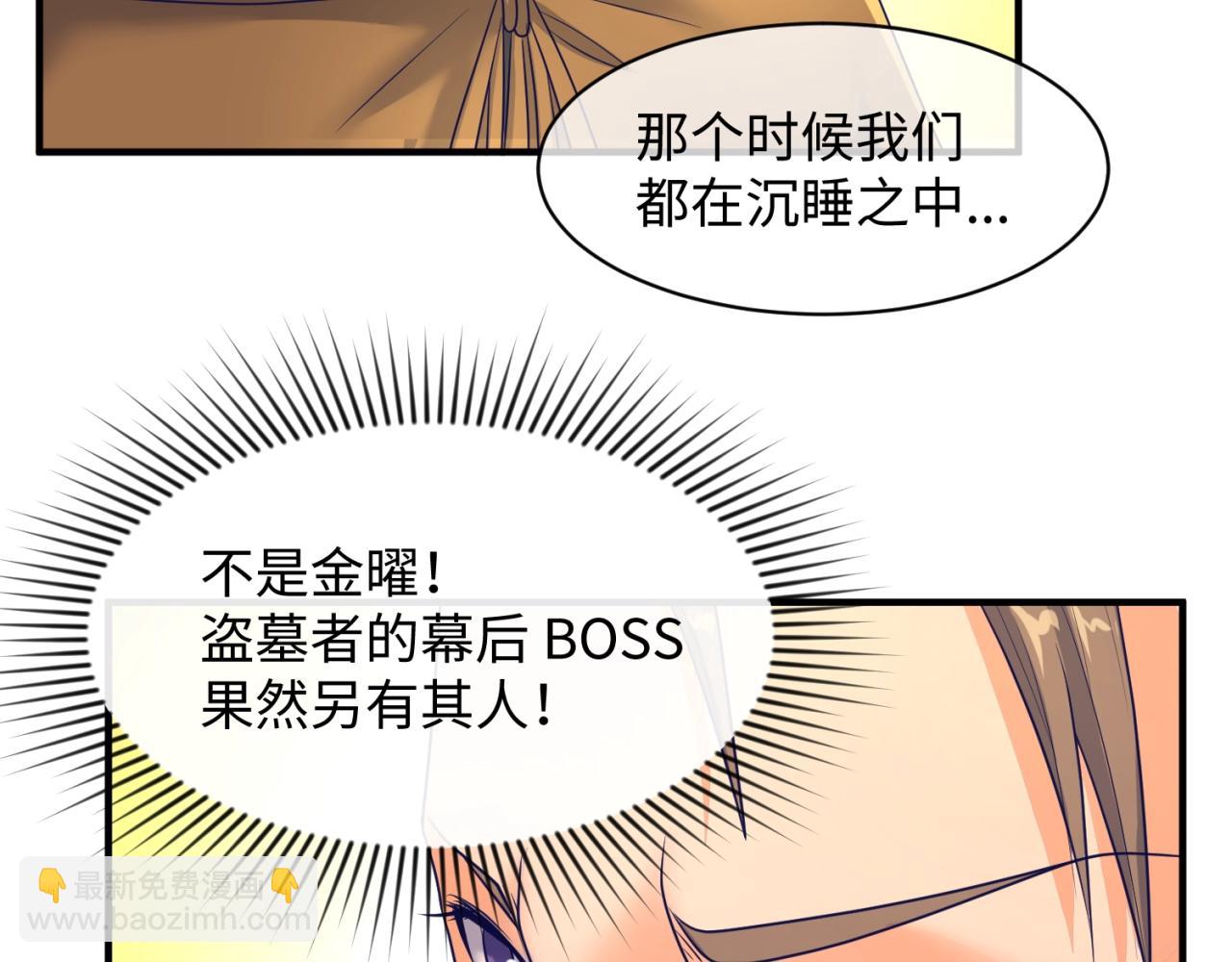 第107话 信任与背叛104