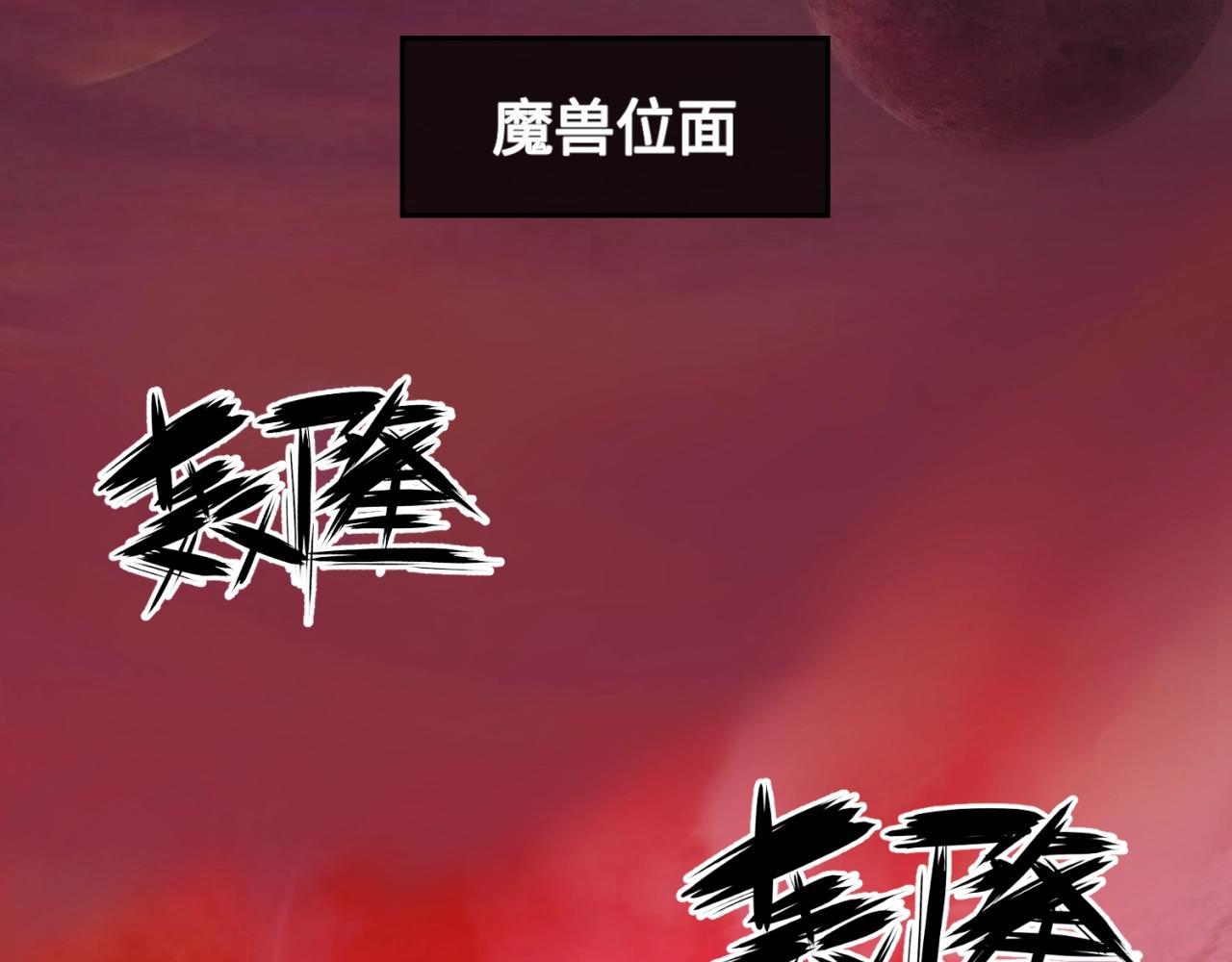 第75话 大能转世141