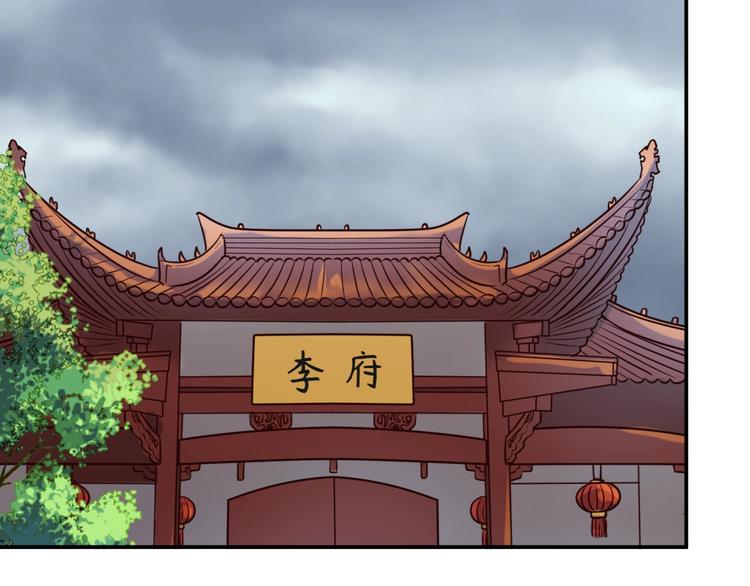 第47话 群魔乱舞72