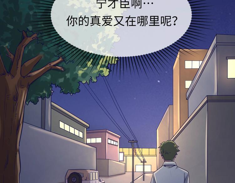 第9话 倩女与幽魂18