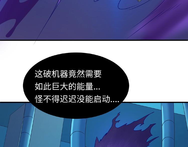 第34话 趁机夺舍50