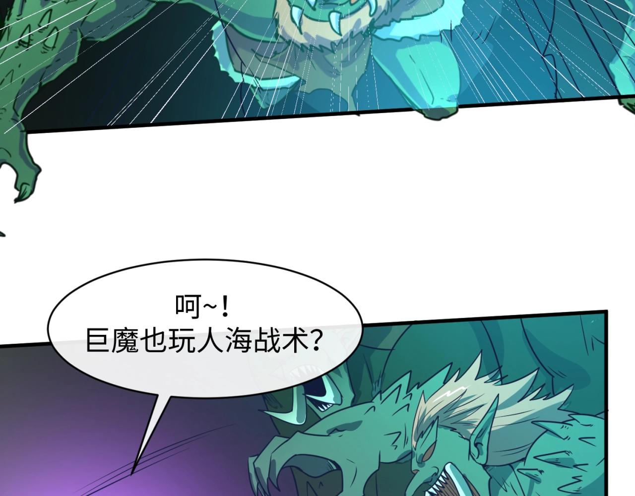 第74话 一D都没有了！30