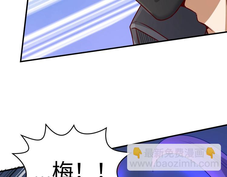 第2话 第一战64