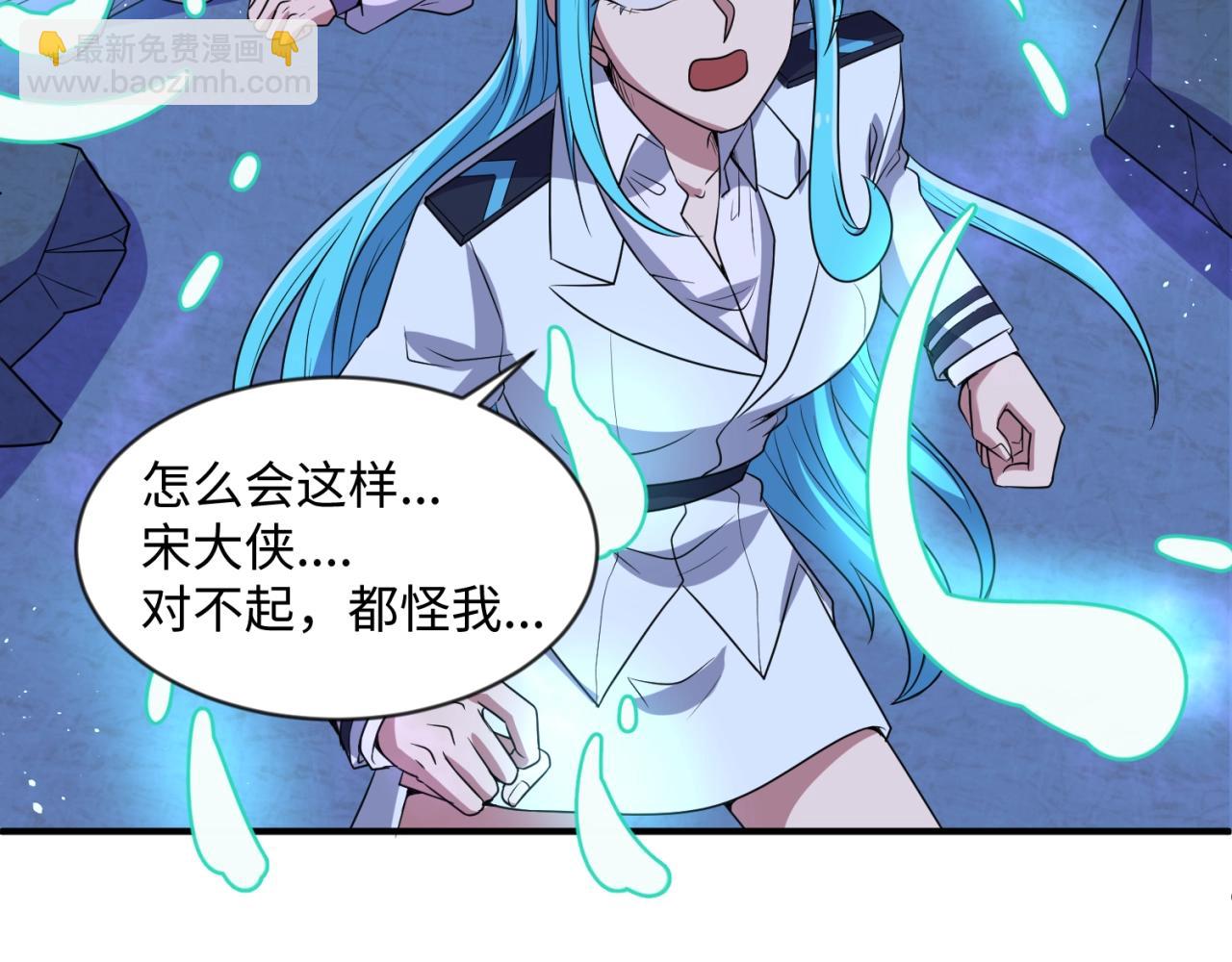 第69话 能量反噬33