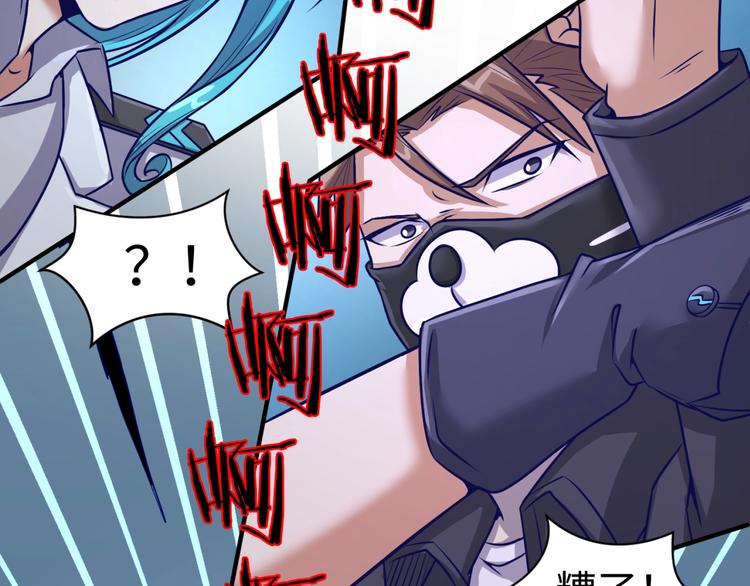 第5话 开boss喽！26