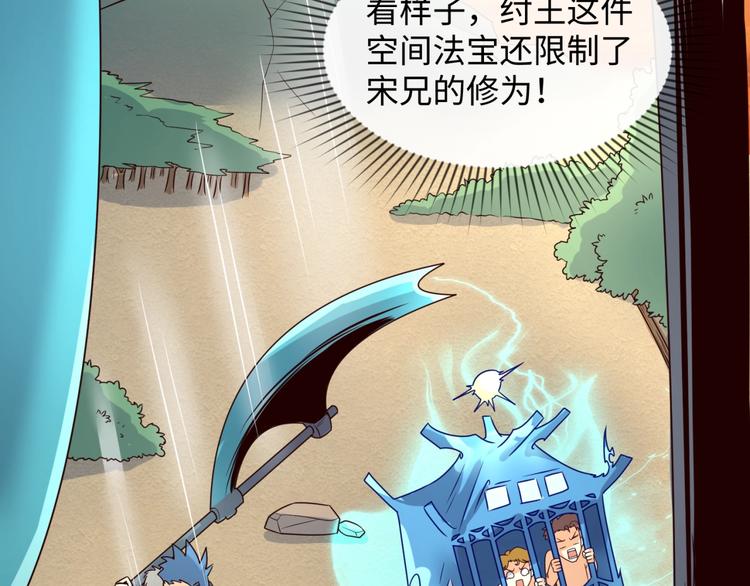 第43话 终于玩坏了！14