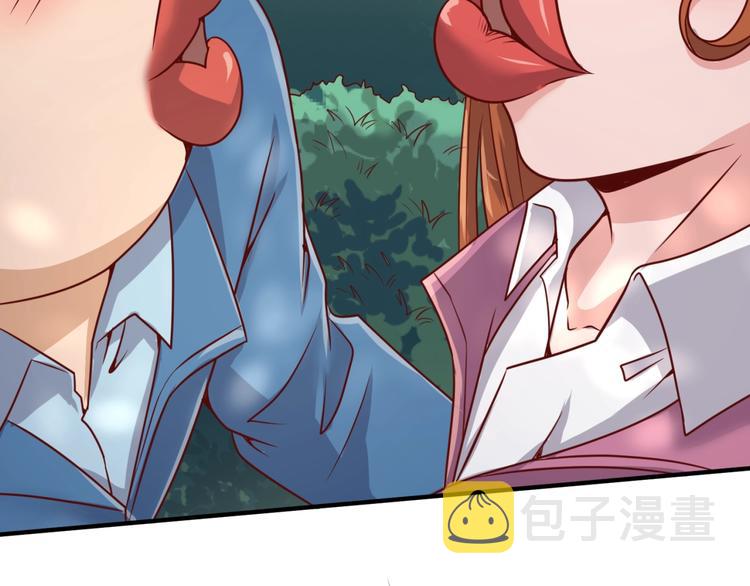 第51话 世界最强单身狗！9