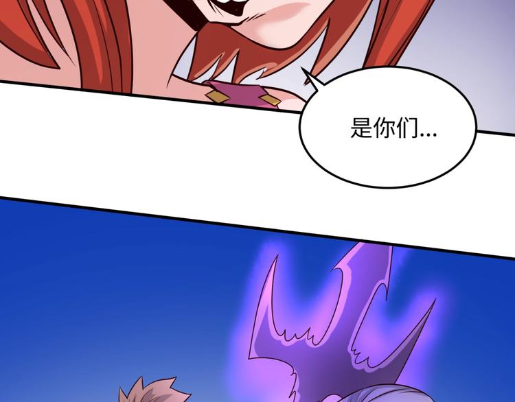 第43话 终于玩坏了！113