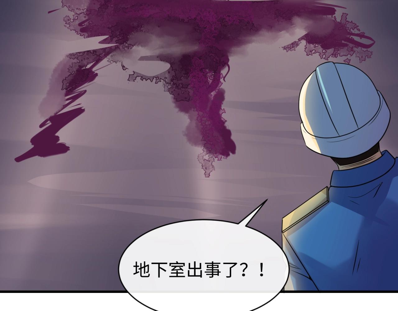 第76话 祭献大阵17
