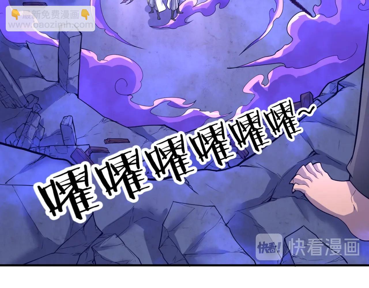 第65话 锅从天降！103