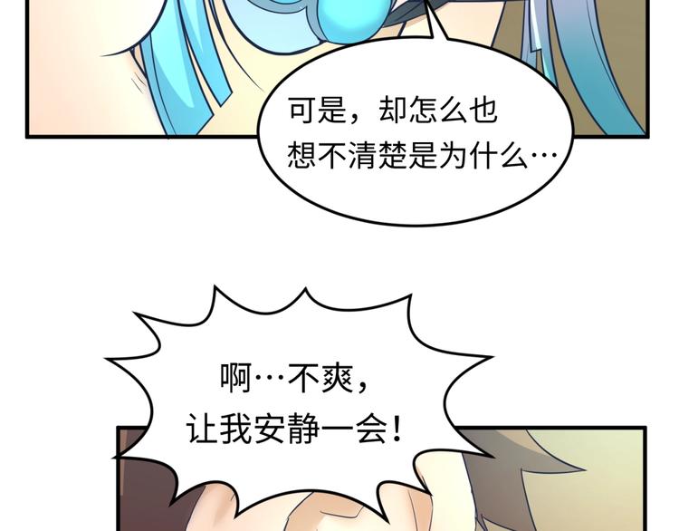 第31话 反派死于话多58