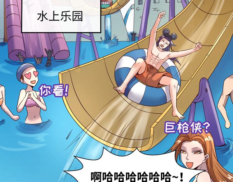 第36话 兄弟有苦你对我说！50