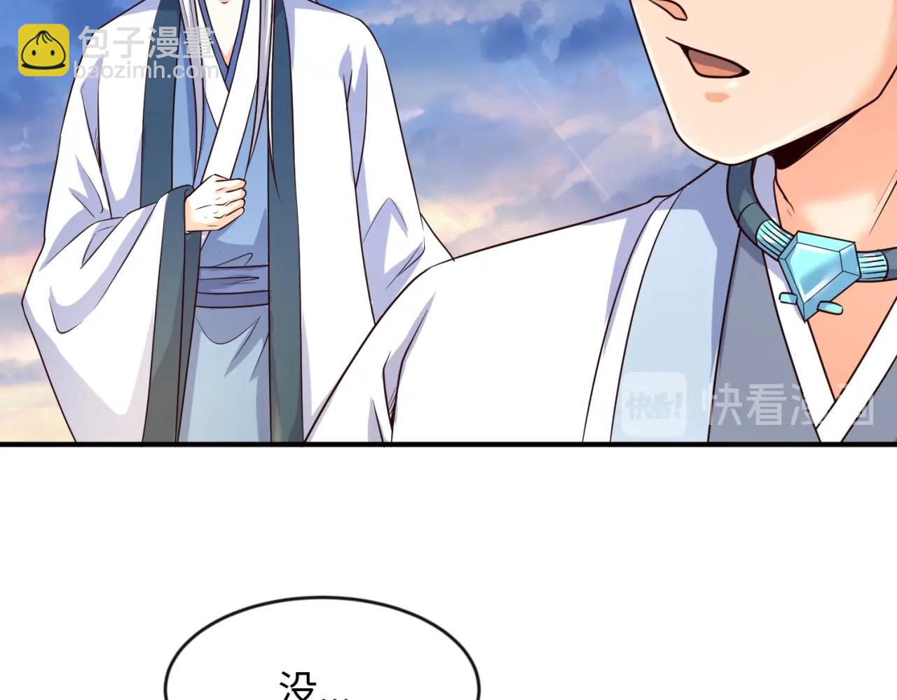 第65话 锅从天降！28