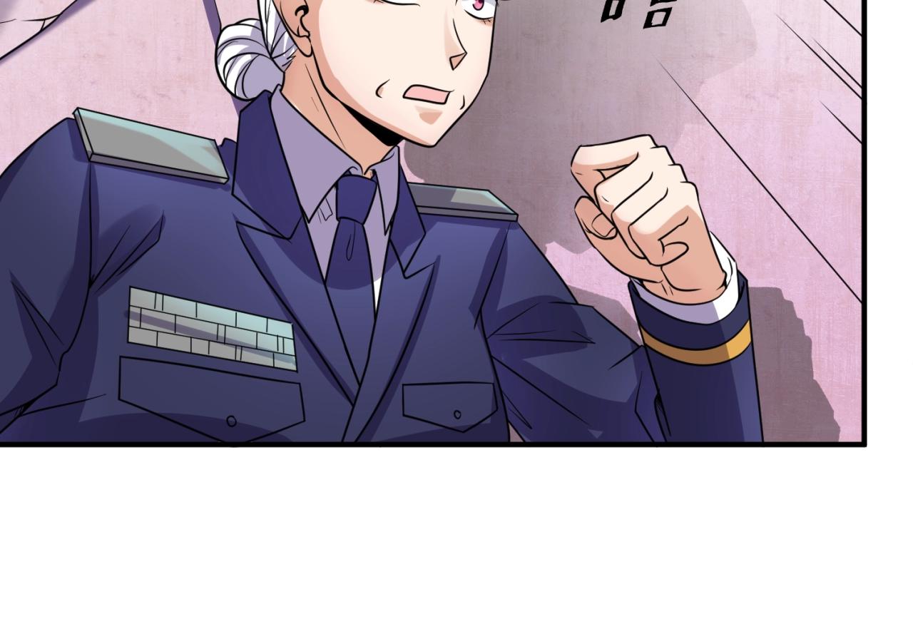 第76话 祭献大阵43