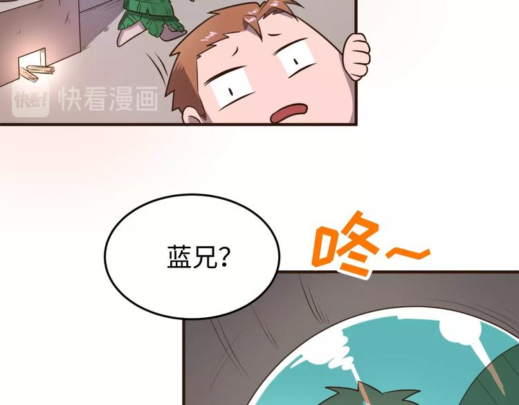 第19话 大战之前52