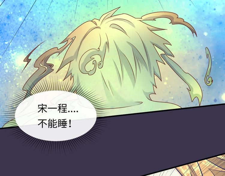第48话 金罡大杀器！40