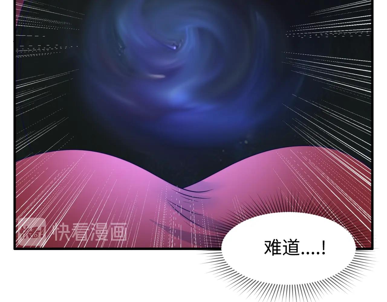 第108话 我是你内心的欲望55