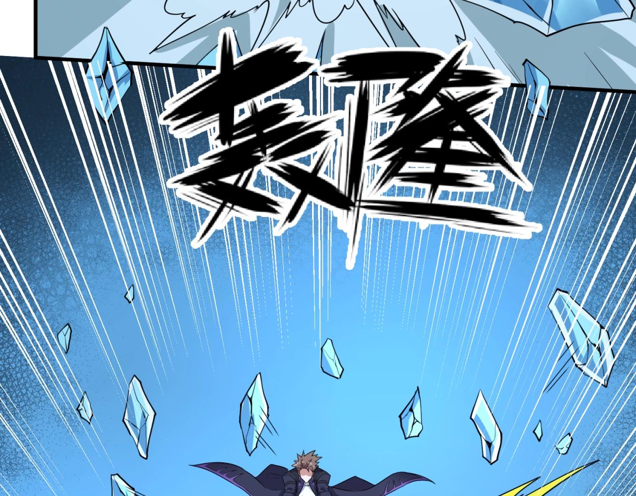 第99话 水曜的遗物39