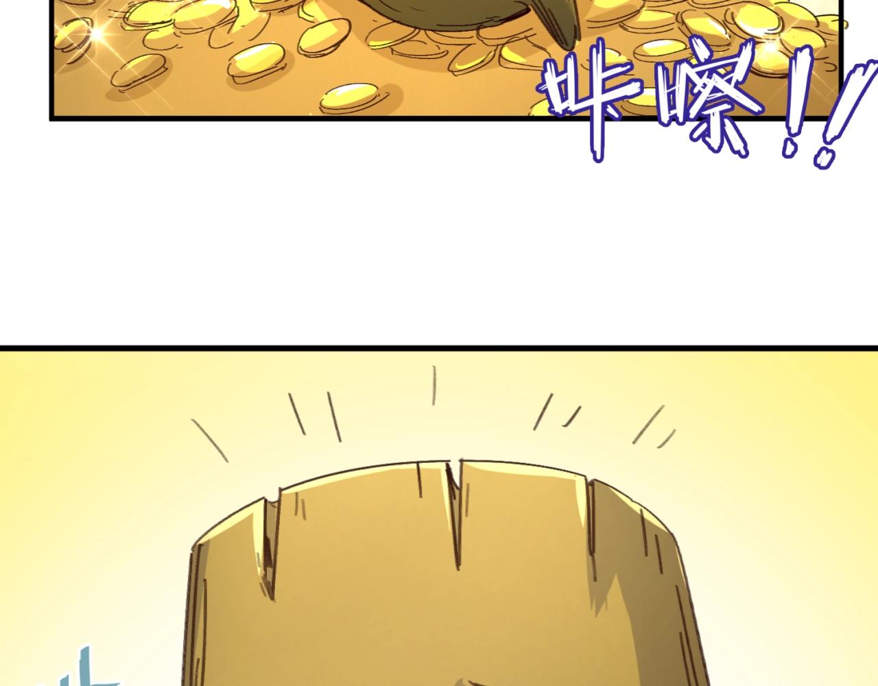 第102话 迷宫宝藏155
