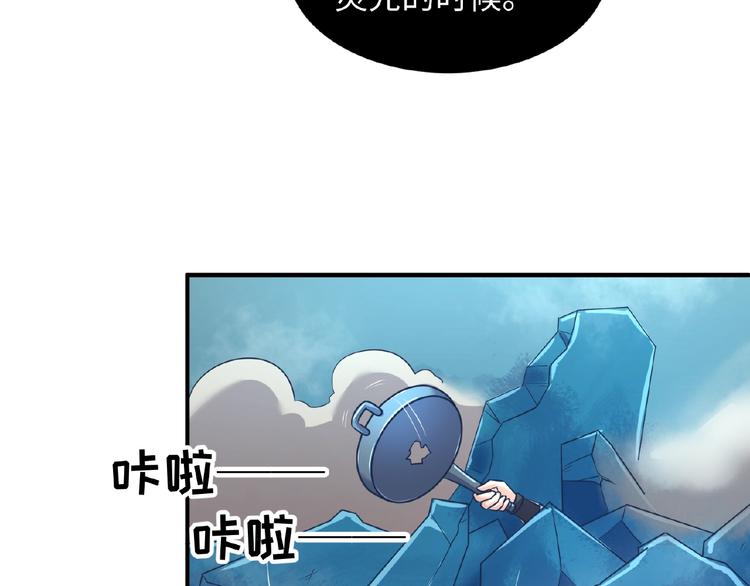 第34话 趁机夺舍40