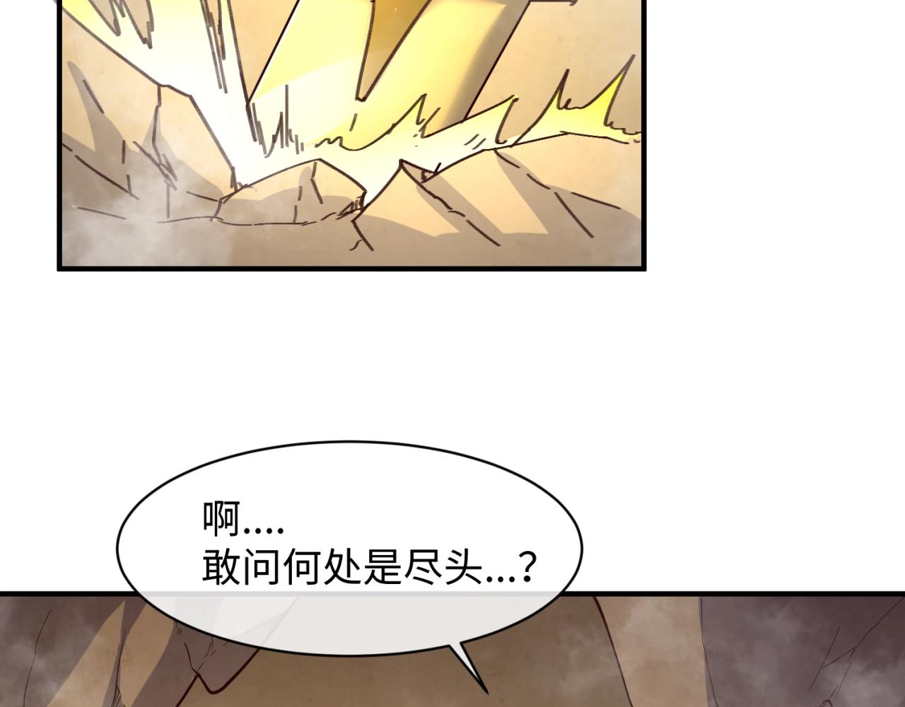 第103话 变大变强！84