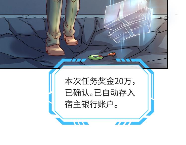 第2话 第一战85