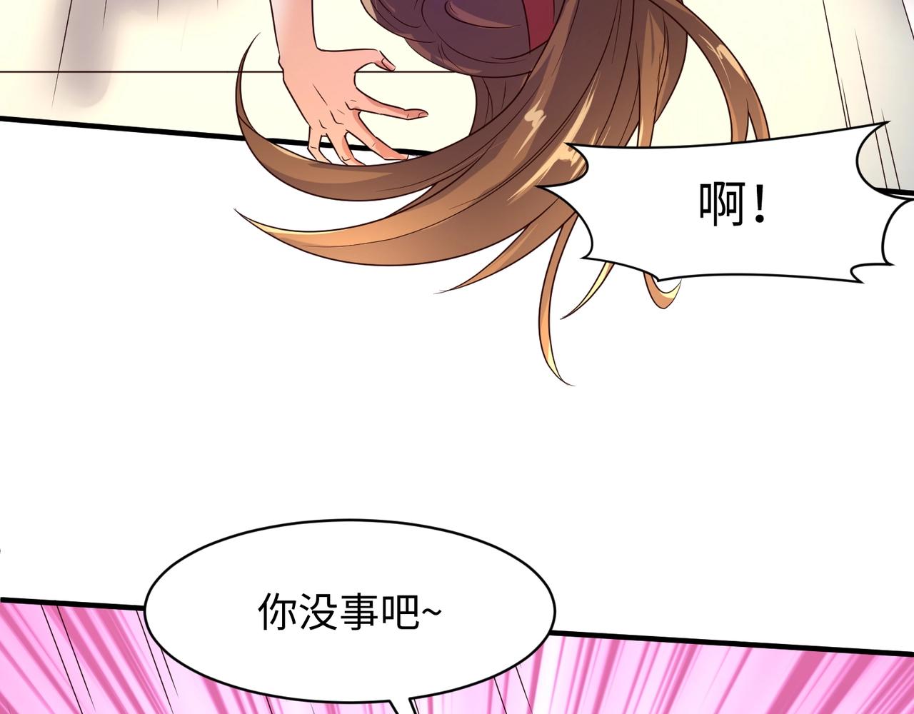 第87话 人类返祖计划！92
