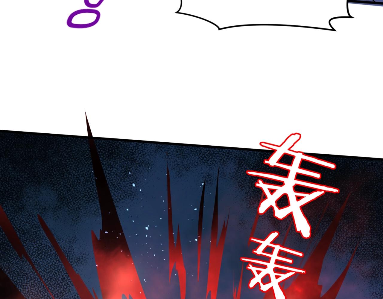 第68话 反目成仇96