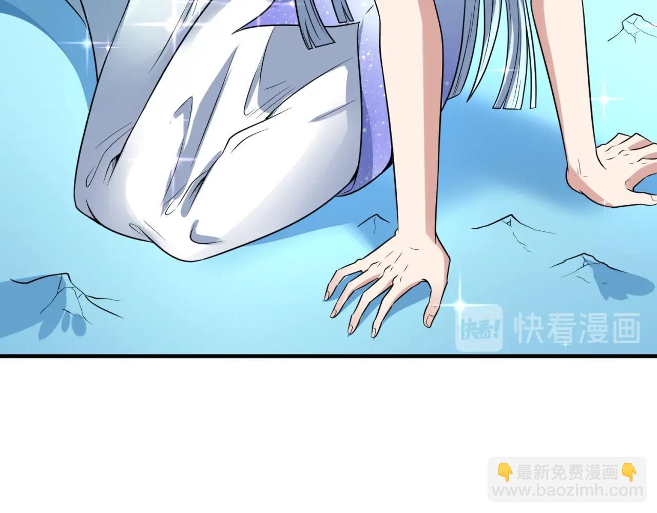 第99话 水曜的遗物80