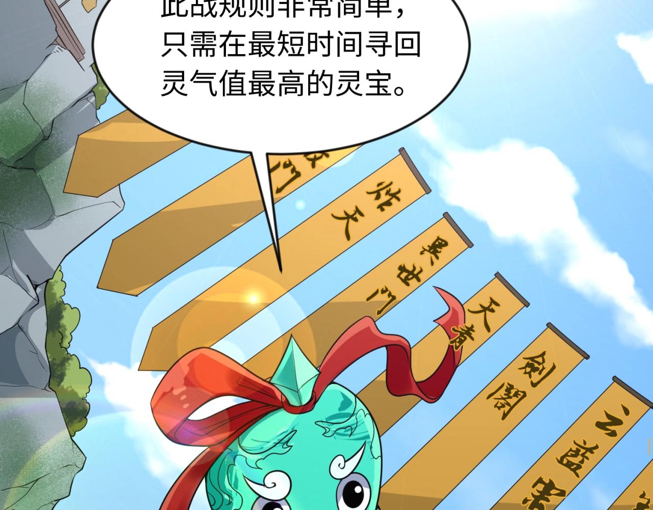 第63话 剧情走向变得奇怪了5