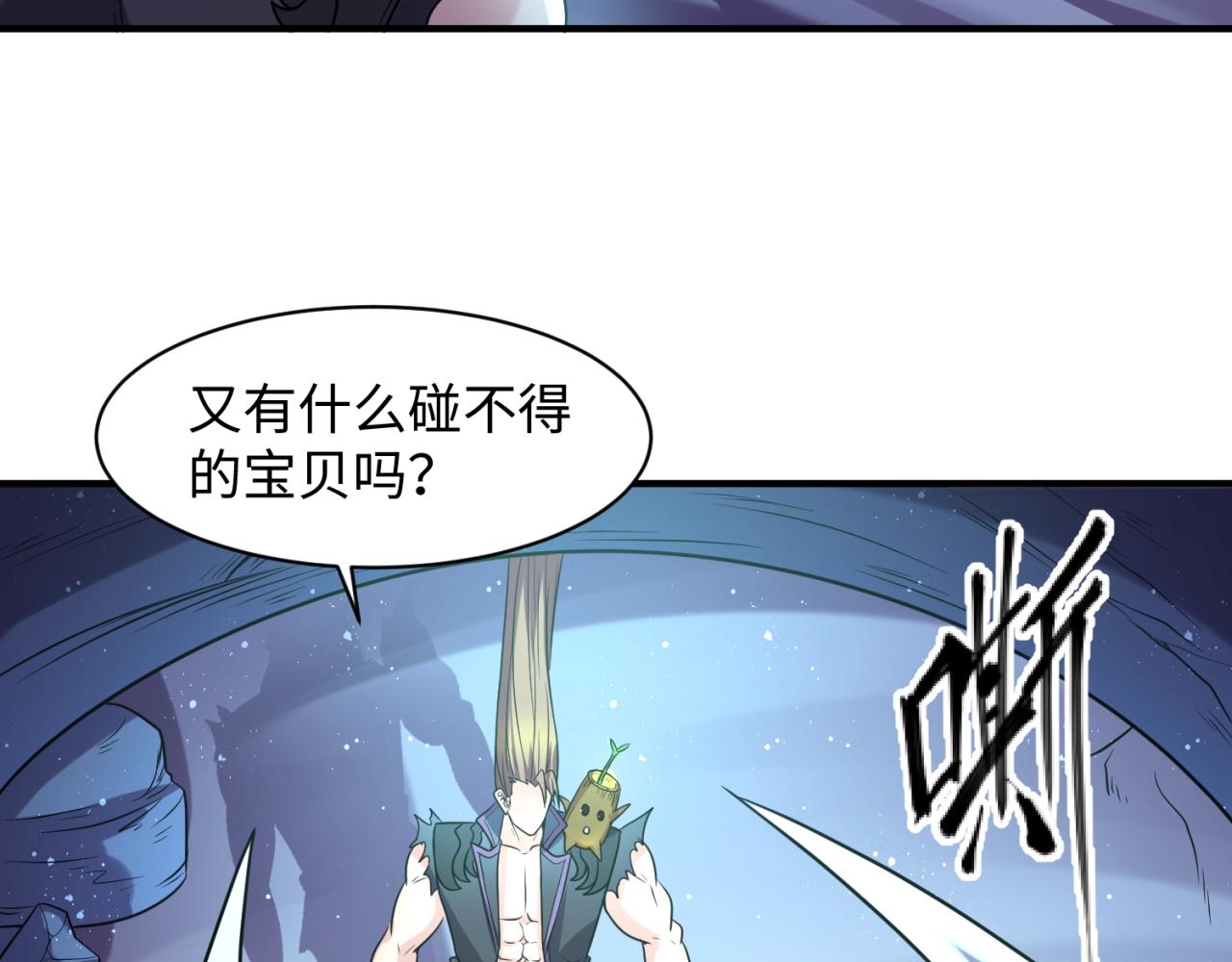 第103话 变大变强！120
