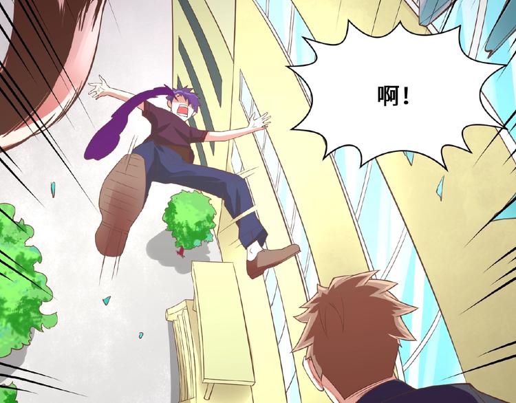 第41话 来和姐姐玩呀！臭弟弟102