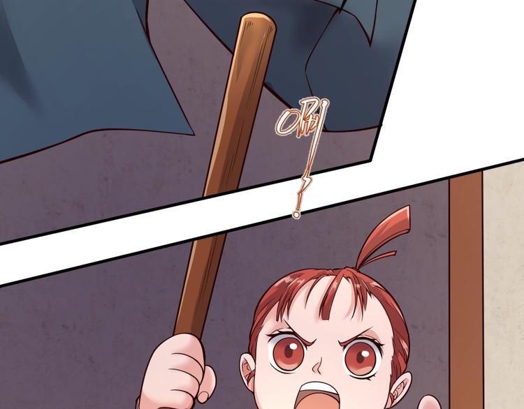 第54话 穿越者有内味儿了95