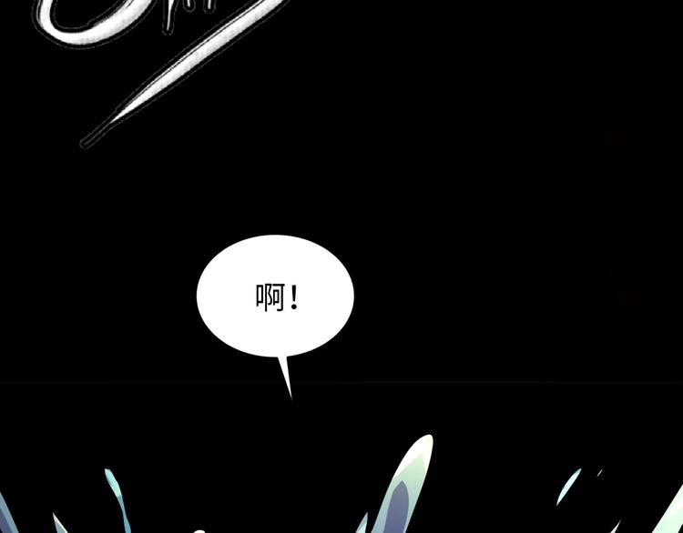 第4话 孵化17