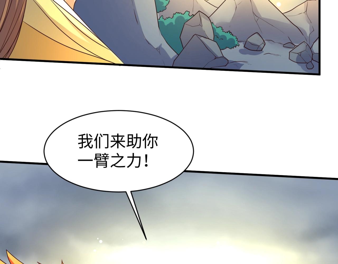第111话 决战！80