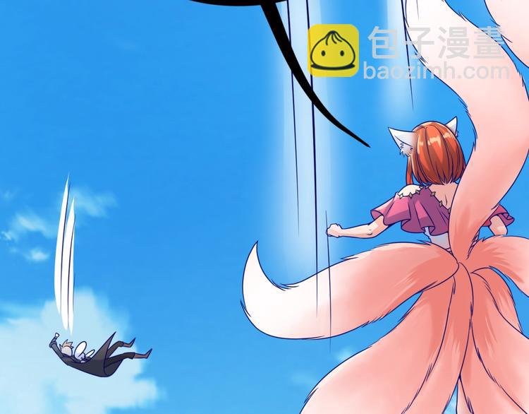 第44话 渣女必须死？！62