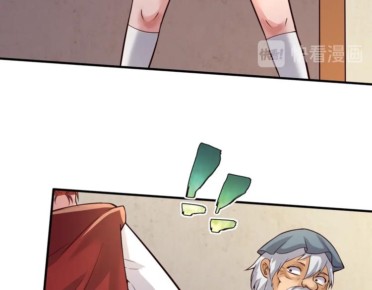 第54话 穿越者有内味儿了97
