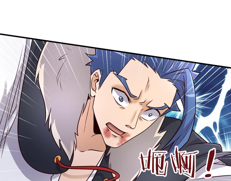 第43话 终于玩坏了！93