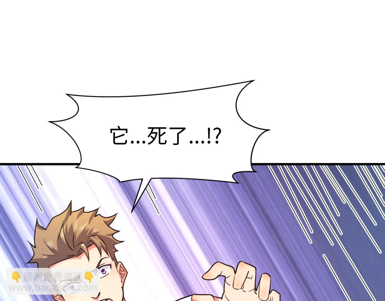 第90话 是敌非友？56