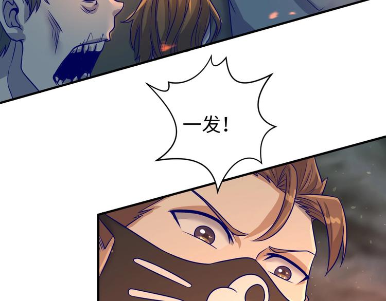 第18话 不好，我中招了！6