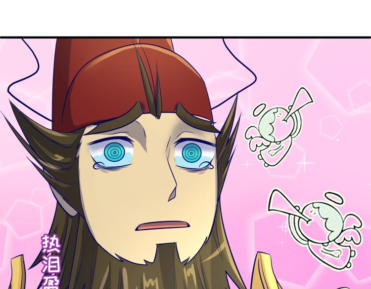 第50话 神奇的境魂珠45
