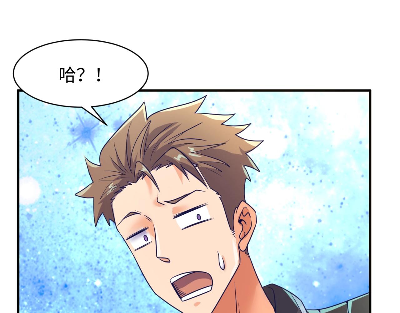 第91话 男人的话可信吗？56